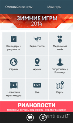 ���-5 ���������� ��� �������� �� ���������� 2014 � ����