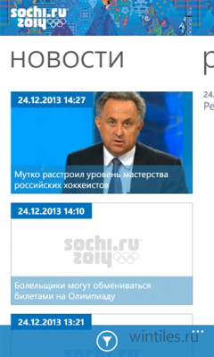 ���-5 ���������� ��� �������� �� ���������� 2014 � ����