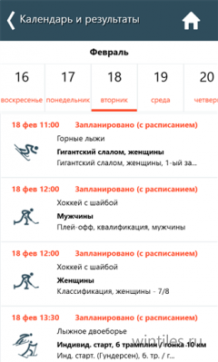 ���-5 ���������� ��� �������� �� ���������� 2014 � ����