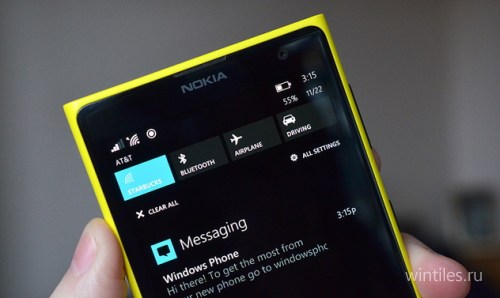 Реальные скриншоты центра уведомлений Windows Phone 8.1