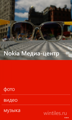 Nokia обновила фирменное приложение Медиа-центр