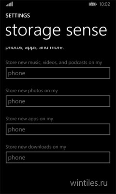 Список нововведений Windows Phone 8.1