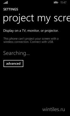   Windows Phone 8.1