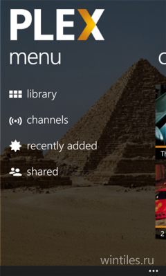  Red Stripe: Kinectimals, Plex   