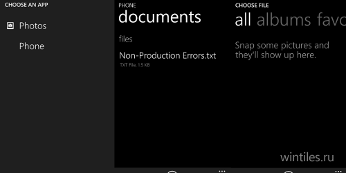 Windows Phone 8.1:  Google, Miracast   