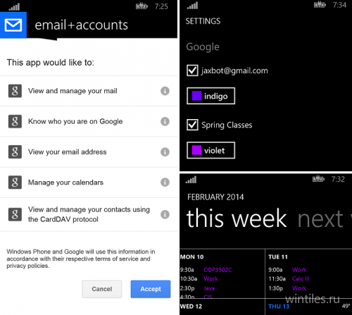Windows Phone 8.1: Календарь Google, Miracast и файловый менеджер