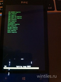 HTC Windows Phone 8S    