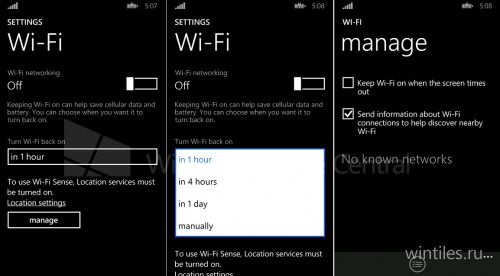 Windows Phone 8.1: Wi-Fi по-расписанию и фоновые задачи в режиме экономии заряда