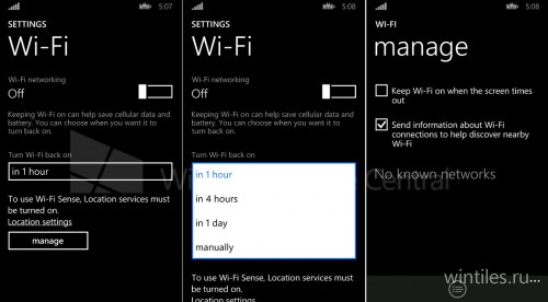 Windows Phone 8.1: Wi-Fi ��-���������� � ������� ������ � ������ �������� ������