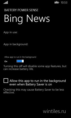 Windows Phone 8.1: Wi-Fi ��-���������� � ������� ������ � ������ �������� ������