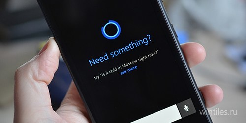 Первые изображения и новые подробности о Cortana