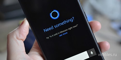       Cortana