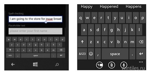 В Windows Phone 8.1 появится более компактная раскладка виртуальной клавиат ...