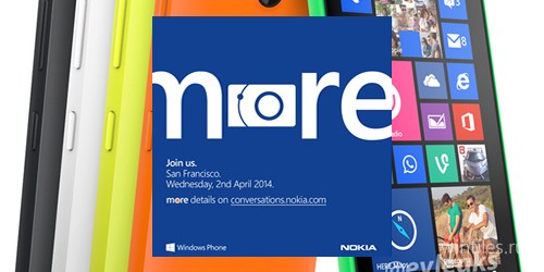 Nokia проведёт пресс-конференцию 2 апреля