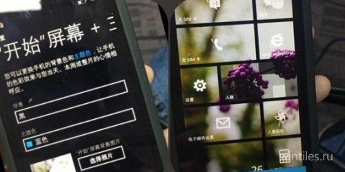Реальные фото Nokia Lumia 630 с обоями для начального экрана