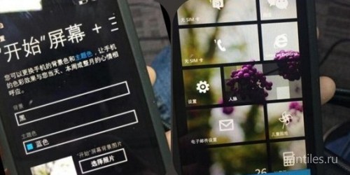  Nokia Lumia 630     