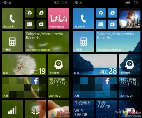 :    Windows Phone 8.1