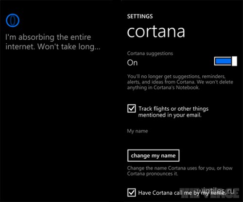 ������ ����������� � ����� ����������� � Cortana