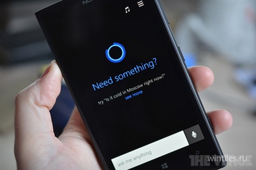 ������ ����������� � ����� ����������� � Cortana