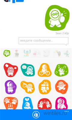 Facebook Messenger    Windows Phone 8