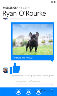Facebook Messenger    Windows Phone 8