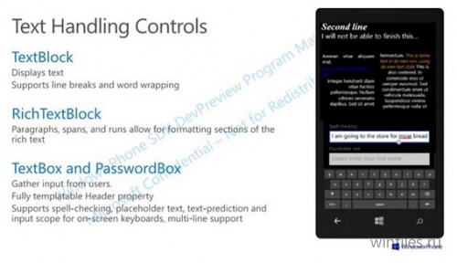  Windows Phone 8.1      