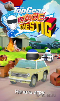 Race The Stig � ������ ������� � ��������� ��������� ����������