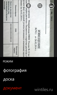 Microsoft    OneNote