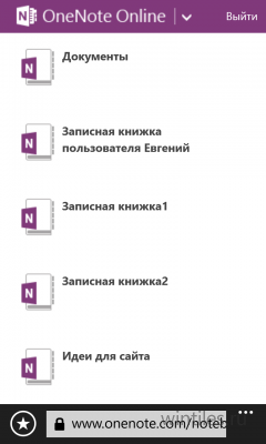 Microsoft    OneNote
