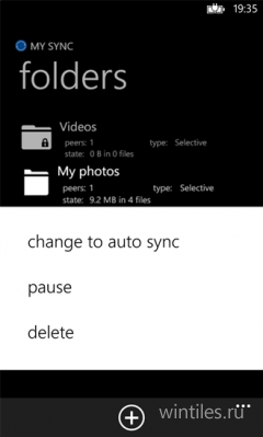   BitTorrent Sync    Windows Phone