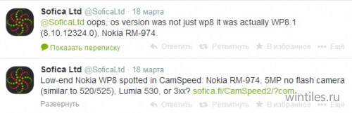 В логах CamSpeed обнаружен новый бюджетный смартфон от Nokia