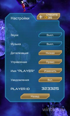 Cold Space � �������� ����������� ����� � ��������� ��������