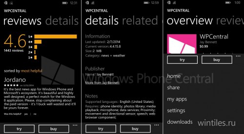  Windows Phone 8.1    
