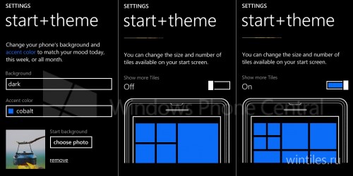 Видео: демонстрация начального экрана Windows Phone 8.1