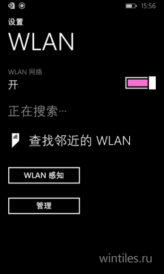    Nokia Lumia  Cherry Blossom Pink?