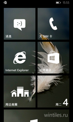    Nokia Lumia  Cherry Blossom Pink?