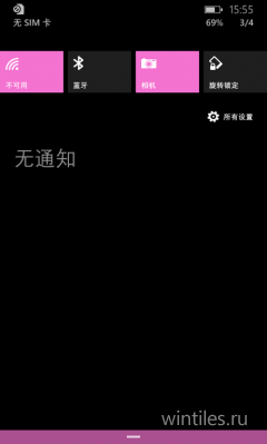 Новая прошивка для Nokia Lumia — Cherry Blossom Pink?