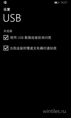    Nokia Lumia  Cherry Blossom Pink?