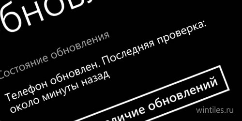    Windows Phone 8.1   