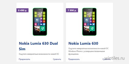 Nokia Lumia 630  630 Dual Sim   