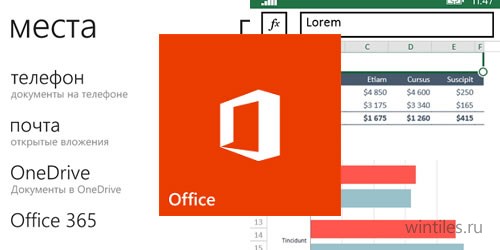Microsoft Office Mobile  Windows Phone 8.1  