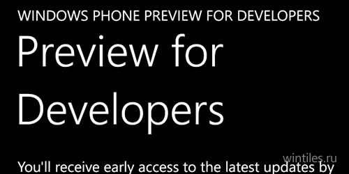 Windows Phone 8.1 Developer Preview     