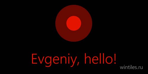   Cortana   ?
