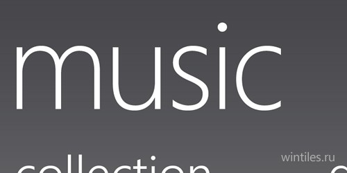 Прежний хаб «Музыка+Видео» всё ещё доступен в Windows Phone 8.1