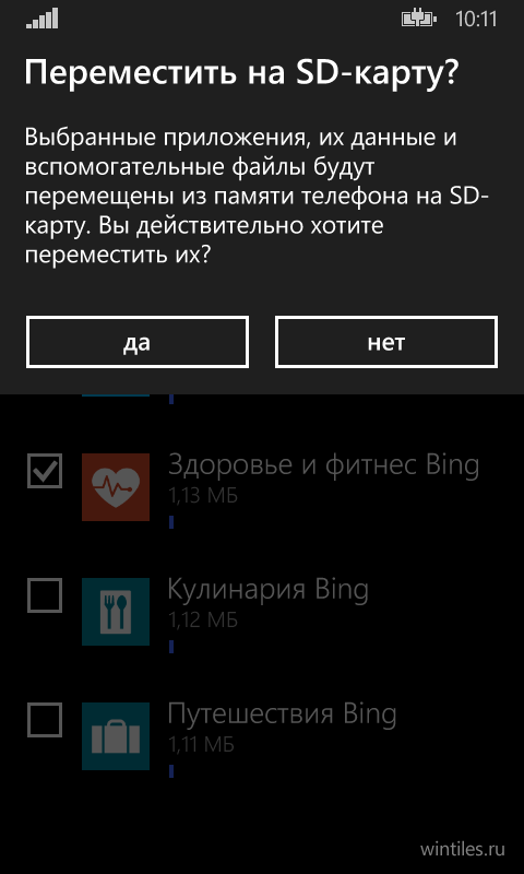 Как перекинуть в телефон lg
