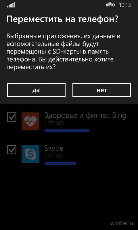 Как перенести с телефона lg на карту