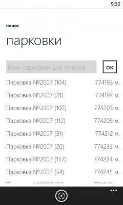�������� ������ � ����������� ���������� ��� ��������������