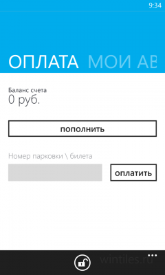 �������� ������ � ����������� ���������� ��� ��������������