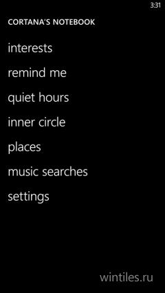 Microsoft ���������� ����������� Windows Phone 8.1