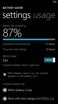 Microsoft ���������� ����������� Windows Phone 8.1